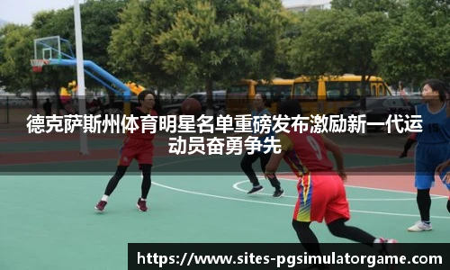 PG电子模拟器试玩网站