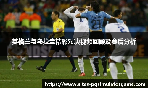 PG电子模拟器试玩网站