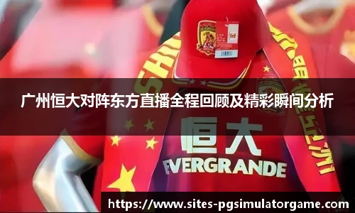 PG模拟器官网