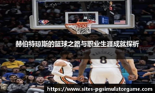 PG模拟器官网
