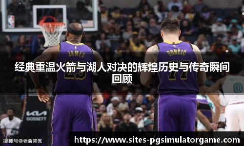 PG模拟器官网