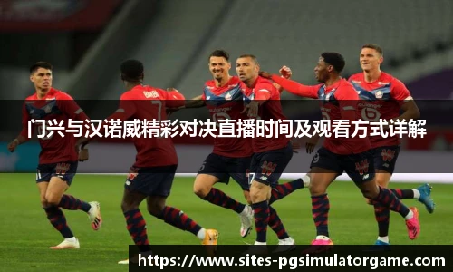 PG模拟器官网