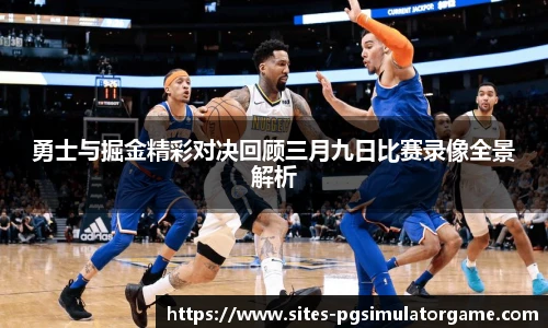 PG模拟器官网
