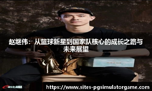 PG电子模拟器试玩网站