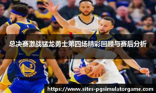 PG电子模拟器试玩网站