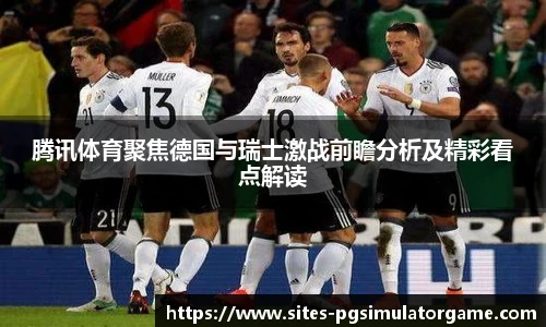 PG模拟器官网