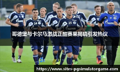 PG电子模拟器试玩网站