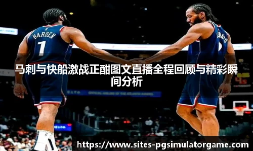 PG电子模拟器