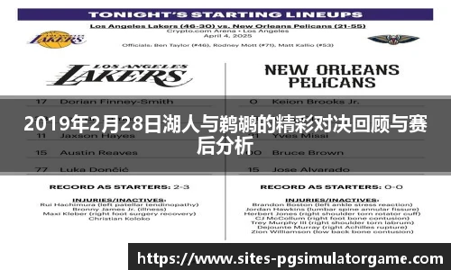 PG模拟器