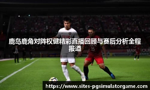 PG模拟器官网