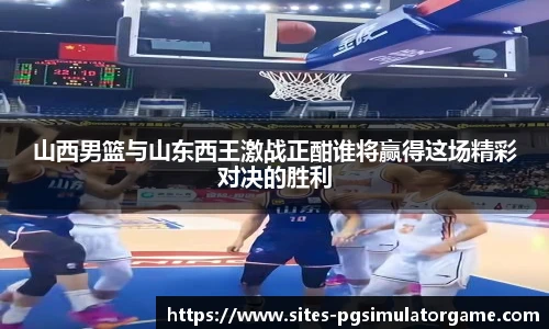 PG电子模拟器