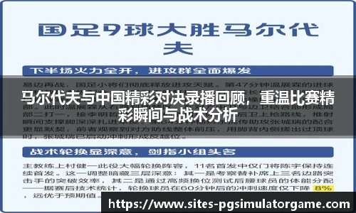 PG电子模拟器