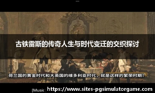 PG模拟器官网