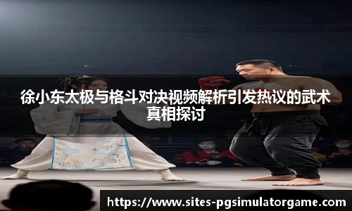 PG模拟器官网
